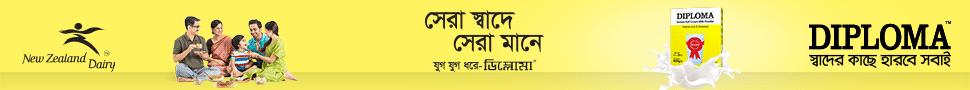 Banner Ad